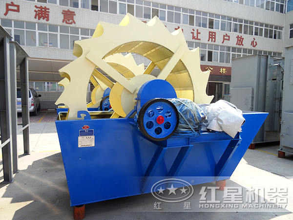 輪斗式洗砂機(jī)