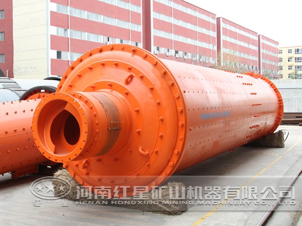 節(jié)能球磨機